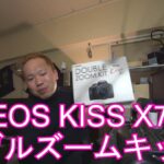 軽く紹介！EOS KISS X7 ダブルズームキット 商品ﾚﾋﾞｭｰ！Vol.51