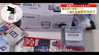 Canon デジタル一眼レフカメラ EOS Kiss X7(ホワイト) ダブルレンズキット購入