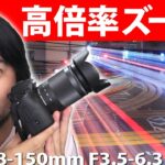 EOS Kiss M の最高ズーム倍率レンズ Canon EF-M18-150mm F3.5-6.3 IS STM これ一本で色んな写真が撮れちゃった( ^ω^ )