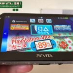 【PSV】ついにPSP後継機「PlayStation Vita」登場！3DS追撃なるか！？