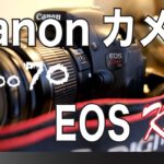 キャノンEOS Kissは最初カメラ始める方にとっては優しいカメラです。【VOL0070 CanonカメラEOS Kiss X5好きすぎて】