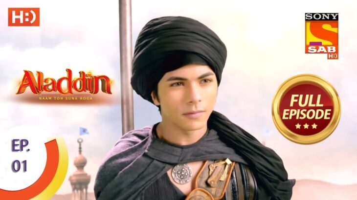 Aladdin  – Ep 1 – Full Episode – 21st August, 2018