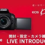 【アーカイブ】念願の新品の一眼カメラ「Canon EOS Kiss X9i」を買ってきたので開封、X8i・X9・X9iの違いとは。