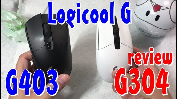 Logicool最新 無線ゲーミングマウス G304 レビュー