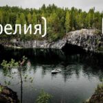 Турист-Оптимист #8 | Карелия, Рускеала| Nikon D7500