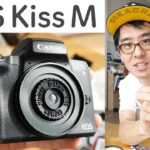 Canon EOS Kiss Mがやってきた！Wtulens Lとの組み合わせがコンパクトすぎて神！