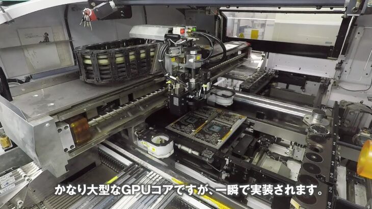 ビデオカードができるまで　～ZOTACのGeForce RTX 20シリーズカードの工場に潜入！～