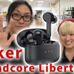 【#レビュー】7999円の完全ワイヤレスイヤホン！Anker Soundcore Liberty Air！