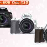 キヤノン EOS Kiss X10（カメラのキタムラ動画_Canon）