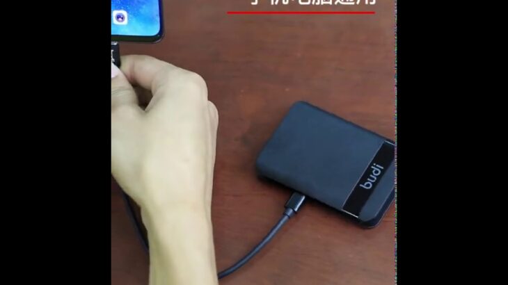 Ultra Portable Charging Solution With 6 Features budi Multi-functional box  All the Cable You Need