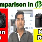 Nikon D7500 vs Canon 90D Full Comparison & Price in Hindi 2019