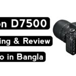 Nikon D7500 Unboxing and Review in Bangla | Photography Tech | 2021