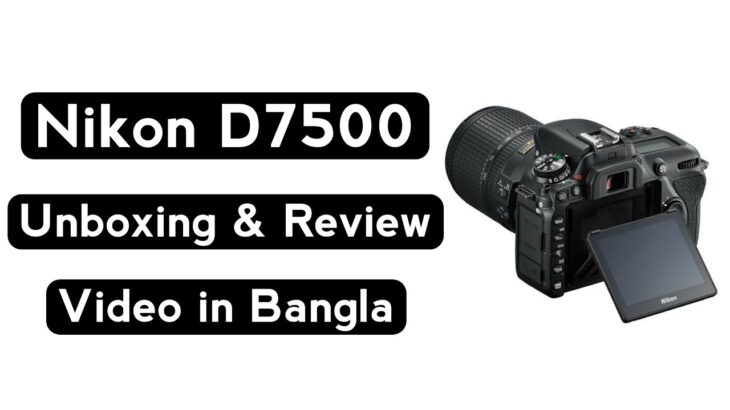 Nikon D7500 Unboxing and Review in Bangla | Photography Tech | 2021