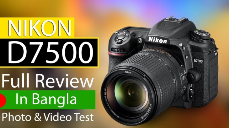 Nikon D7500 Bangla Review with Photo & Video Test | Tanvir Tech Pro