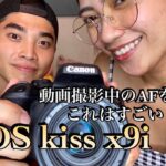 フィリピン彼女と一眼レフCanon EOS kiss x9i動画撮影検証！！(CANON KISS X9iReview)