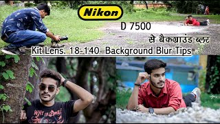 How To Use Background Blur Nikon D7500 Kit Lans