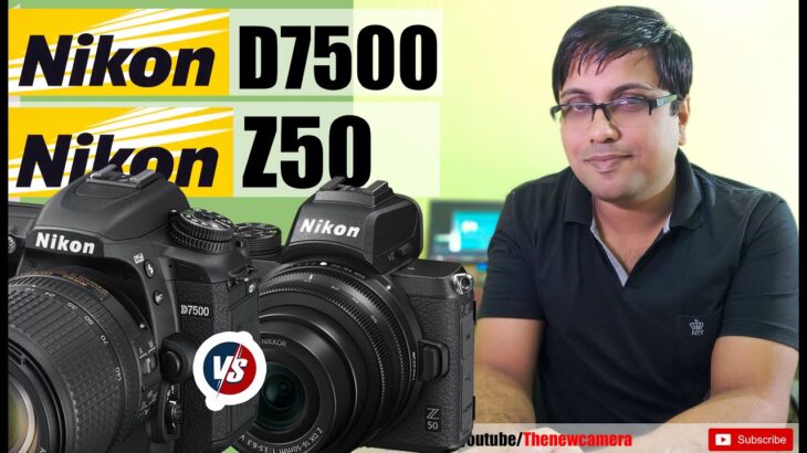 Nikon D7500 vs Nikon Z50 Comparison in Hindi | Nikon DSLR vs Mirrorless | Which one is better?