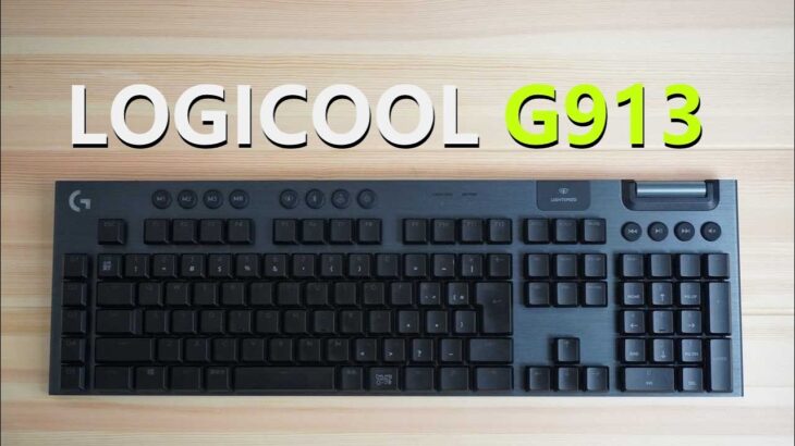 Logicool G913を使用した感想【くそ高つよつよゲーミングキーボード】