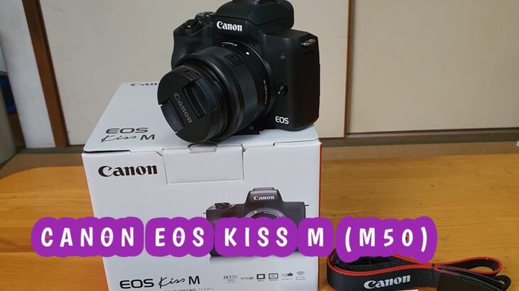 canon eos kiss m (canon m50)