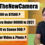 Nikon 5600 vs Nikon D7500, Sony A6400 vs Canon 90D, Best Camera Under 80000 in 2021 #ASKthenewcamera
