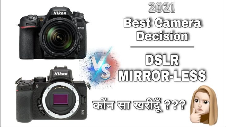 Nikon D7500 vs Nikon Z50 Comparison in Hindi || Which one is better? Best Camera Decision in 2021 ||