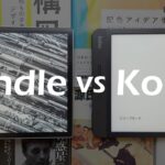 KindleとKoboどっちがいいの？【電子書籍サービス/リーダー端末比較】