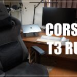 【テレワークに！】CORSAIR（コルセア）T3 RUSHのご紹介&レビュー【おすすめゲーミングチェア】