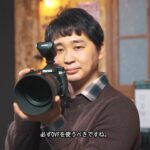 PENTAX K-3 Mark III『写真家の眼』パク　ホォウォン