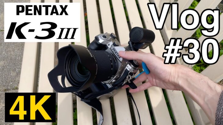 Vlog #30 前代未聞⁉︎ PENTAX K-3 Mark III でVlogは撮れるのか！？