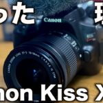 Canon EOS Kiss X10を買った5つの理由