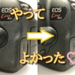 【ジャンクカメラ　メンテナンス・清掃】　Canon EOS Kiss X6i　ゴム部分、グリップ、ラバーの白く変色(白化)した部分を黒く戻す方法