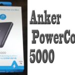 Anker PowerCore III 5000開封・レビュー