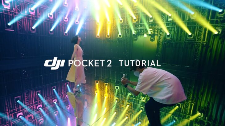 DJI Pocket 2 | Vlogの撮影方法とレビュー!! / DJI Pocket 2 SunsetWhite