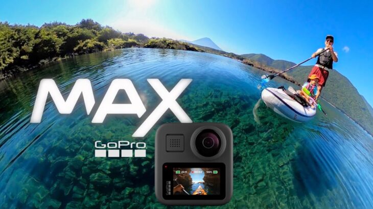 【GoPro MAX】かんたんにできる撮影方法5選 | 360カメラ