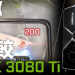 エーペックスレジェンズ | RTX 3080 Ti 最新グラフィックボード！ GTX 1070と比較・最高画質でのフレームレート検証 – EAA