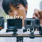 【比較検証】プロがお勧めするベストアクションカメラはどれだ！？ GoPro HERO 10 Black/Insta360 ONE R/Osmo Action/Sony RX02