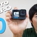 GoPro HERO10がキター！