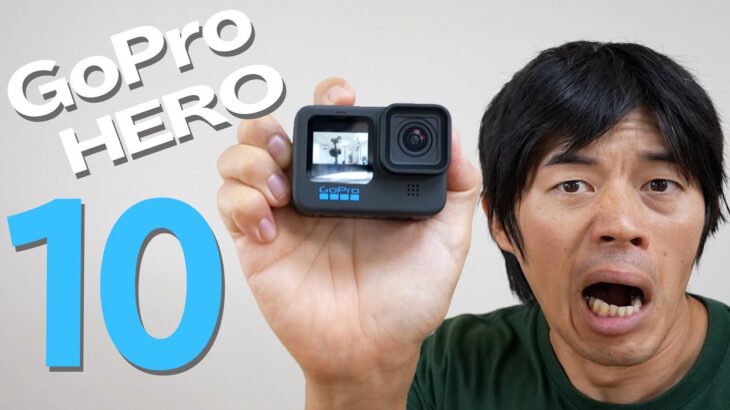 GoPro HERO10がキター！