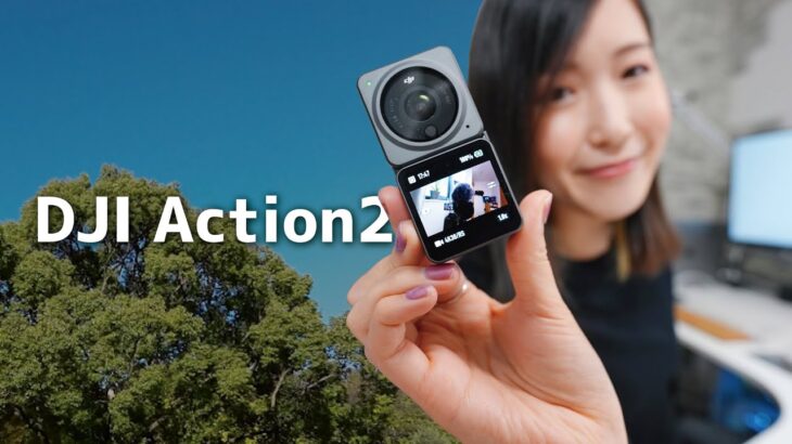 やっぱり買っちゃった、DJI Action 2！手軽に撮れるVLOG向きアクションカメラ