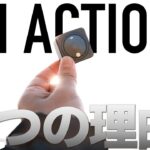 【DJI ACTION2】デュアルスクリーンコンボではなくパワーコンボを選ぶ3つの理由
