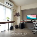 Home Office Tour｜生産性と美しさを追求したデスク&収納スペースの紹介
