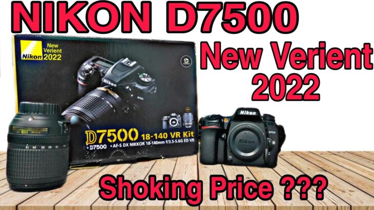 Nikon D7500 Professional #DSLR #2022 || Unboxing and Review || #nikon #nikond7500 #amitchand