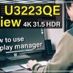 DELL U3223QE レビュー / Dispray Manager 機能紹介 / 4K 32インチモニター / M1 Mac mini用ディスプレイ