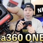 【カメラ】欲張りアクションカムが完成度を高めて新登場「insta360 ONE RS」