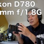 Nikon D780 + AF-S NIKKOR 24mm f/1.8G ED