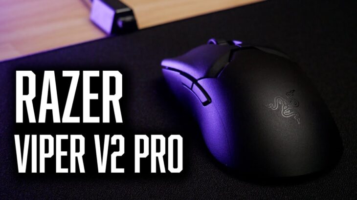 Razer Viper V2 Proを徹底レビュー。パフォーマンスを追求した58gの超軽量ワイヤレスマウス
