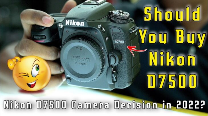 Should You Buy Nikon D7500 in 2022? Nikon D7500 Camera Decision | क्या ये कैमरा सही रहेगा 2022 में?