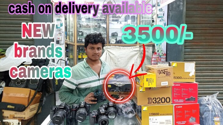 केवल 3500/- 🔥 canon 80d m50 90d sony | nikon D7500 D5600 D3500 | cash on delivery 🔥