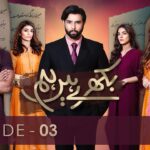 Bikhray Hain Hum – Episode 03 – (Noor Hassan – Nawal Saeed – Zoya Nasir) – 24th August 2022 – HUM TV