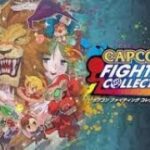 【Capcom Fighting Collection】闘劇覇者のストⅡランクマ 世界1位の座を取り戻せ！！11日目【カプコンファイティングコレクション】